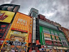 -黄兴南路步行商业街