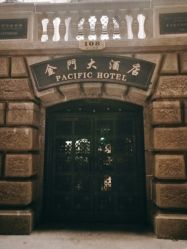 -金门大酒店·宴会厅