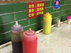 -李记牛杂店(建设一街店)