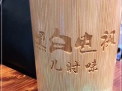 -黑白电视长沙小吃(美林M·LIVE天地东座店)