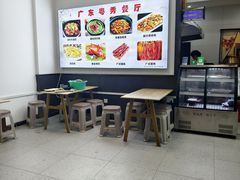 -广东粤秀餐馆(佳家花园小区店)