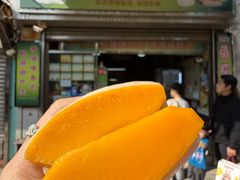 -澳门长洲糯米糍(柯打苏沙街店)