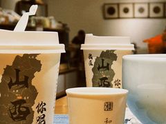 -和雅集素斋(景区店)