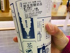 -隆延茶铺(学清路驹然店)
