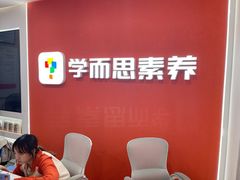 -骨头音乐BoneMusic·架子鼓·军鼓·考级(亚新生活广场校区)