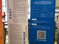 -冰纷万象滑冰场(深圳万象城店)