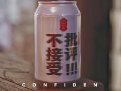 -瓶子星球喝酒公司(九街店)