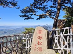 -五女山景区