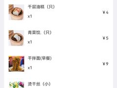 -怡园饭店-餐厅(四望亭店)