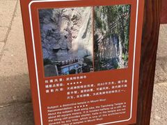 -武夷山风景名胜区-虎啸岩