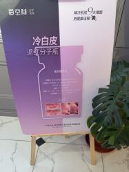 -爱空间美睫健康美甲