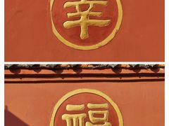 -成都市文殊院