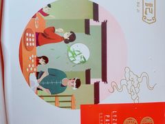 -禧酥记(昌平镇店)