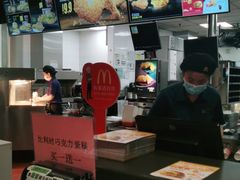 -麦当劳(山大路店)