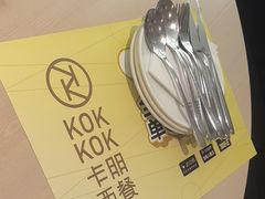 -卡朋西餐(东方广场店)