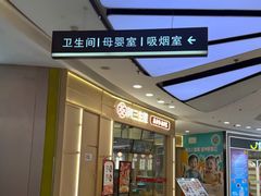 -万达广场(大明宫店)