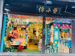 门面-河坊美食街(河坊街店)