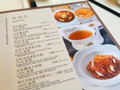 菜单-利苑酒家(金宝店)