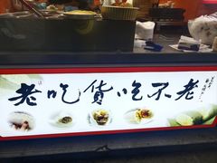 -张果佬年糕卷(科巷店)