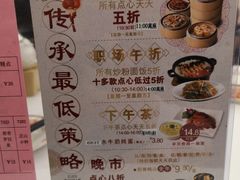 菜单-稻香酒家·34年老字号·港式粤菜(侨光店)