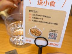 -gaga(南京德基广场店)