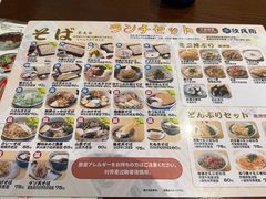 -纹兵卫手打荞麦面日料(虹桥本店)