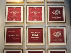 -兴仙饭店·闽味海鲜(马尾总店)