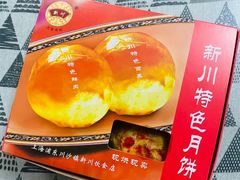 -山姆会员商店(上海浦东店)