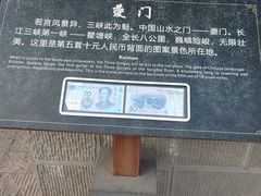 -白帝城·瞿塘峡景区