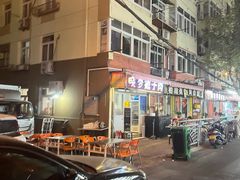 -晓梦戳子肉(瑞云路店)