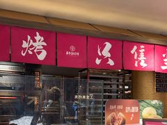 -嘉华鲜花饼(四方街旗舰店)