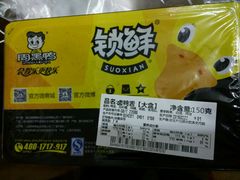 -周黑鸭(北京海淀区新中关店)
