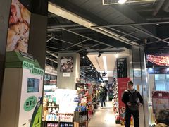 -盒马鲜生(曜一城店)