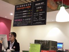 -So Lounge索兰至餐厅(蓝色港湾店)