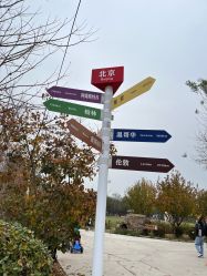 -优沃得自然教育农场·冰雪乐园·生日会·研学