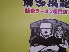 -龙德广场