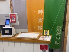 -呷贺盐酥鸡(抄纸巷店)