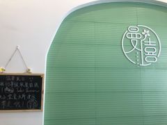 -曼僖瓦罐咖啡(华山南路店)