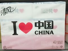 -物美超市(通州果园店)