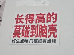 -铁锅哥米线