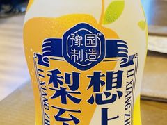 -南翔馒头店(豫园店)