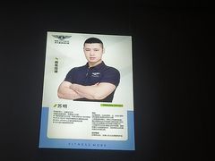 -滨力健身俱乐部
