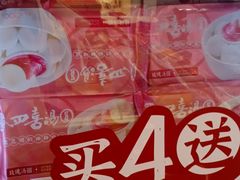 -嘉华饼屋(云冶店)