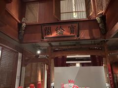 -中国徽菜·徽商故里(罍街店)