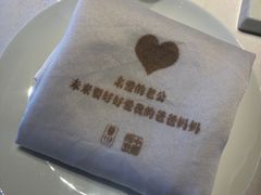 -俏江南天津时尚曲艺主题餐厅(马场道店)