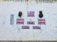 -云间粮仓