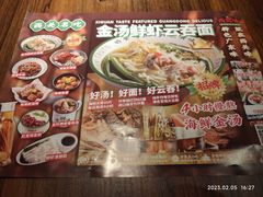 -西关味(大卫城店)