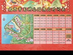 -青龙湖公园