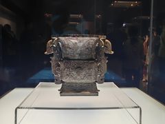 -陕西历史博物馆