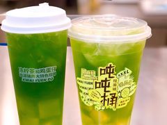 -桂桂茶(恒基名人店)